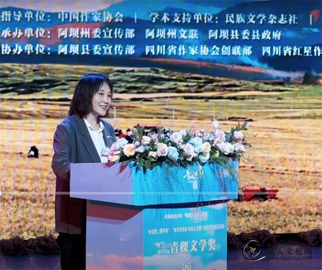 第六届青稞文学奖颁奖典礼在四川阿坝举办3.jpg