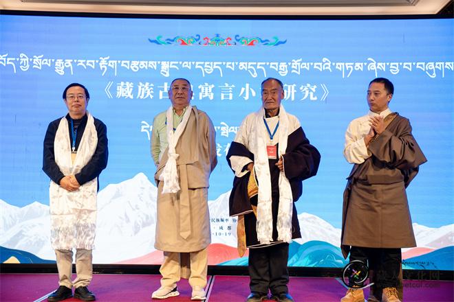 《藏族古典寓言小说》新书发布会在成都举办4.jpg