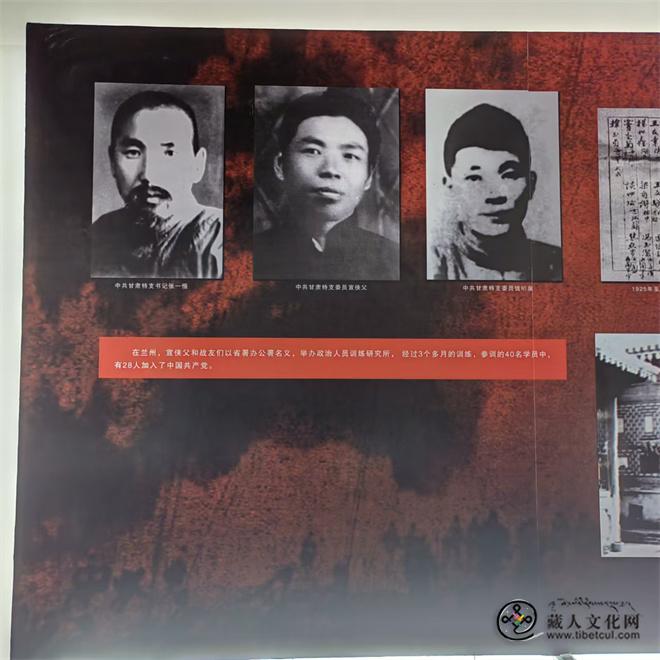 雪域高原树丰碑——參观玛曲县宣侠父烈士纪念馆7.jpg