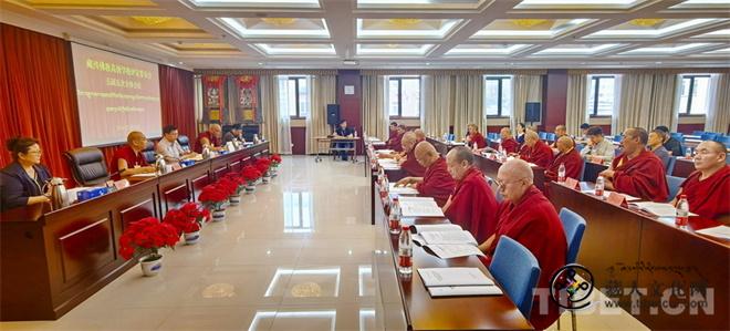藏传佛教高级学衔评定委员会五届五次全体会议召开1.jpg