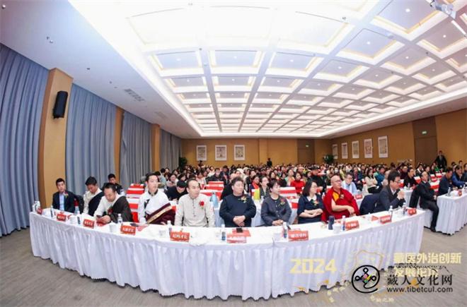 2024藏医外治创新发展论坛”在山东济南顺利召开5.jpg