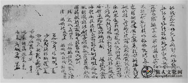 吐蕃文、西夏文契约文书格式比较研究4.jpg
