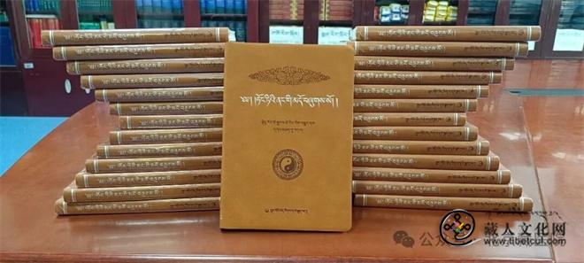 《黄帝内经》（藏译注释本）在京出版发行1.jpg