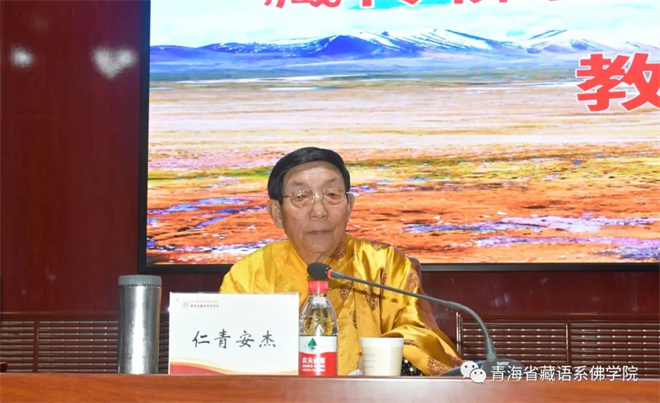 “藏传佛教与青藏高原生态保护”教义阐释会在青海省藏语系佛学院举行5.jpg