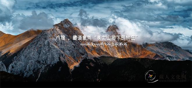 多放联合承制 纪录片《勇士山下》正式发布1.jpg