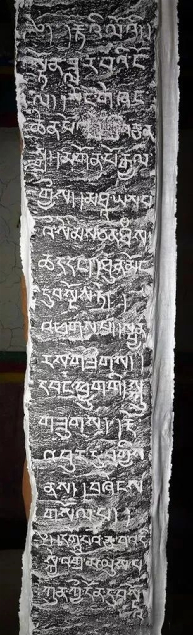 西藏阿里普兰观音碑考略7.jpg