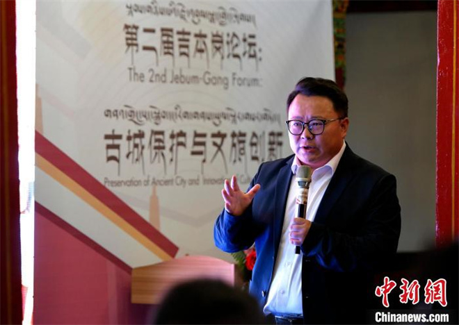 多方学者齐聚吉本岗论坛 共商拉萨古城保护与文旅创新5.jpg
