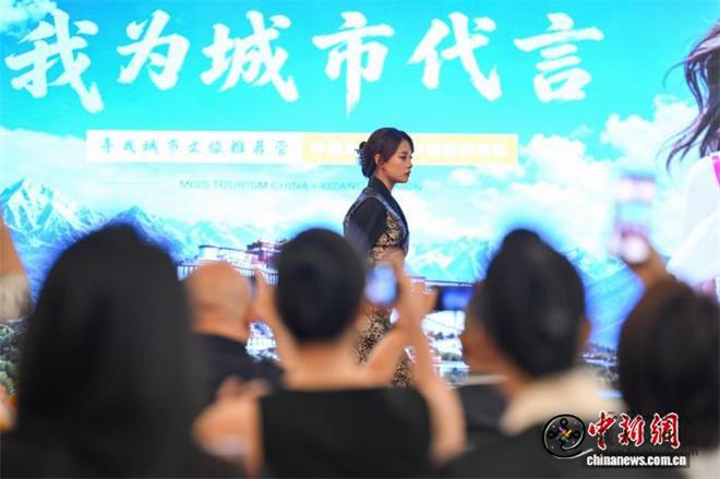 2026中国旅游小姐全球大赛西藏赛区正式启幕1.jpg
