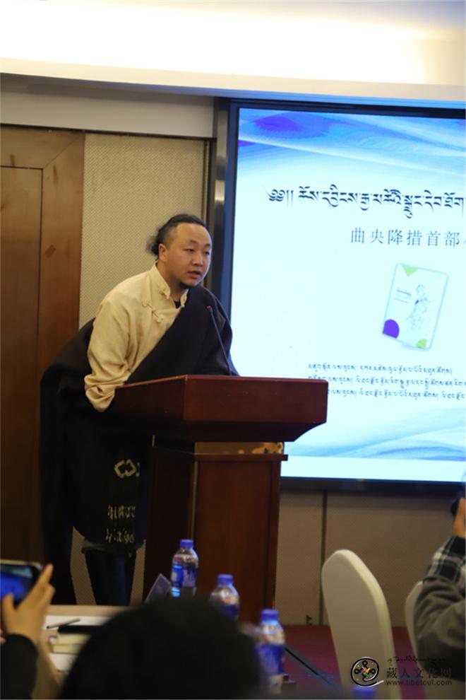 曲央降措首部小说集《窗》研讨会在蓉城举办2.jpg