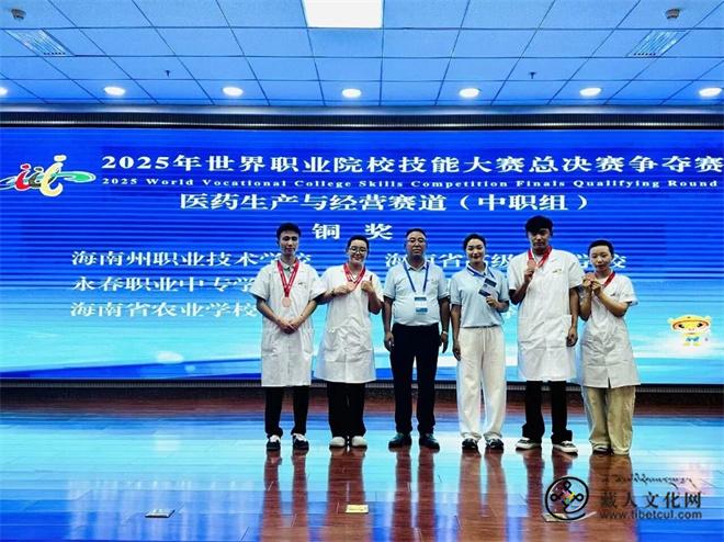 青海省海南州职校在国际大赛中斩获1银1铜2.jpg