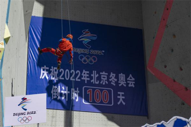 第十九届中国西藏登山大会在拉萨开幕1.jpg