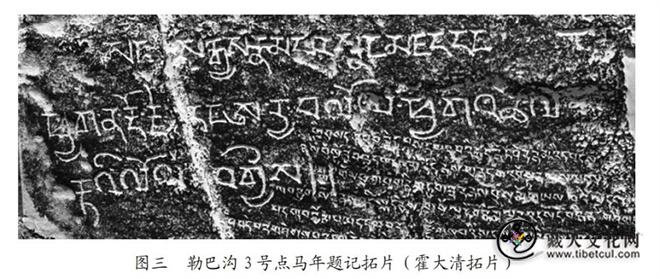 青海玉树新发现唐代摩崖题刻解读7.jpg