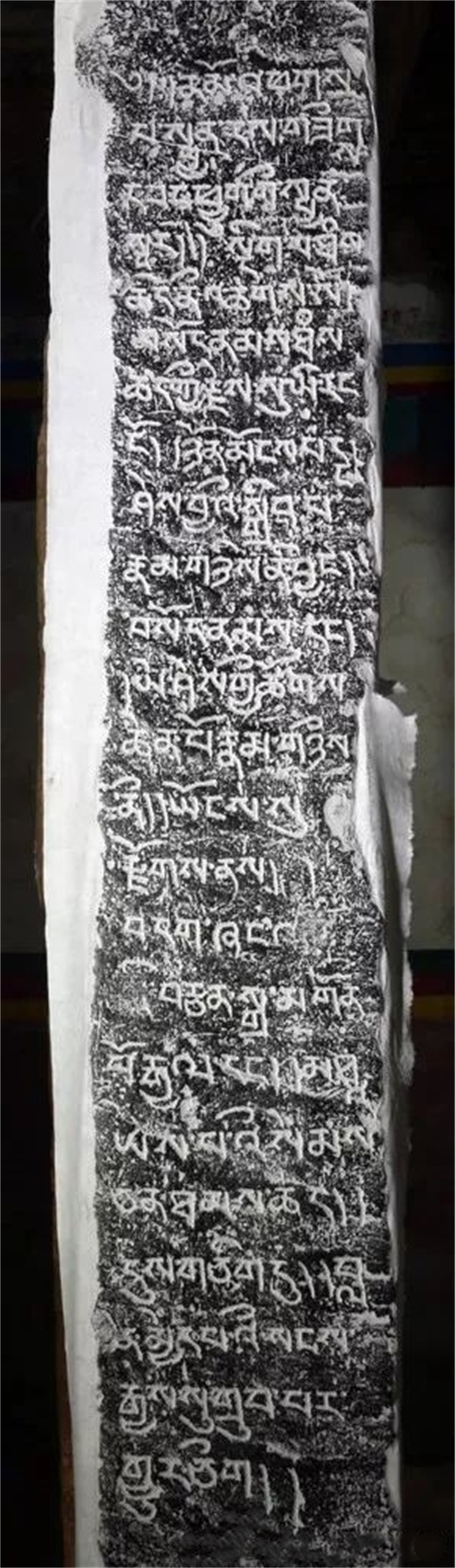 西藏阿里普兰观音碑考略9.jpg