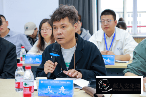 次仁罗布长篇小说《乌思藏风云》研讨会在西藏民族大学（陕西西安）举办3.png