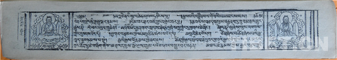 科学保护开发藏文古籍，为铸牢中华民族共同体意识服务10.jpg