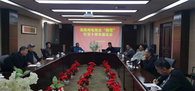青海省第五届“勒雪”电视大赛在海南州鸣锣开赛4.jpg