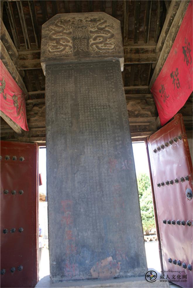明弘治年间建于红城子的感恩寺（大佛寺）内赦赐碑记.JPG