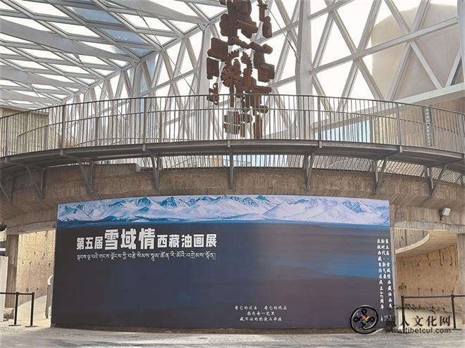 第五届雪域情西藏油画展：精彩华章谱新篇2.jpg