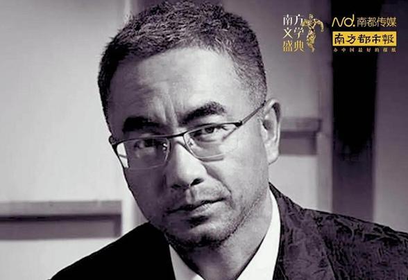 万玛才旦荣获2020南方文学盛典“年度小说家”