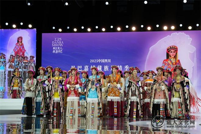 1761718979276488.jpg 2025四川嘉绒藏族风情季美人谷选美大赛落幕1.jpg