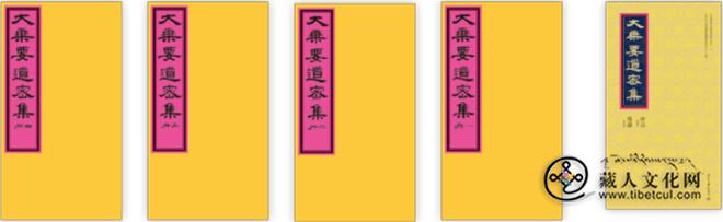 中国藏传佛教禅文化在历代朝廷的影响6.jpg
