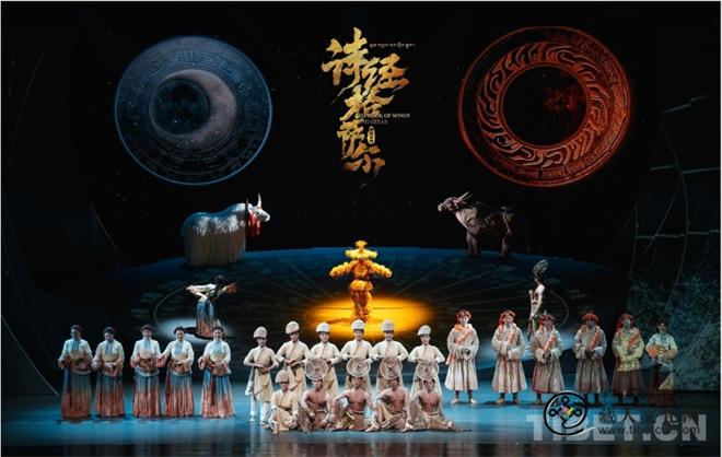 大型舞蹈史诗剧《诗经·格萨尔》11日在京首演3.jpg