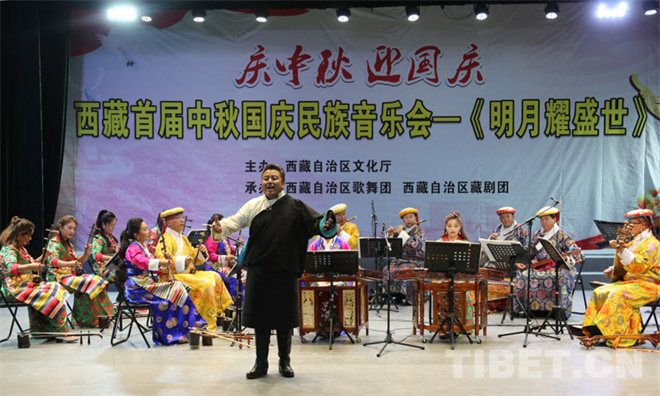 西藏首届中秋国庆民族音乐会精彩上演3.jpg