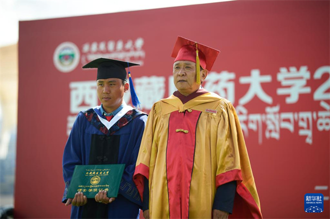 西藏藏医药大学举行2023年毕业典礼暨学位授予仪式2.jpg