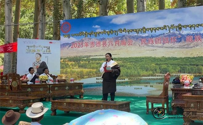 贵德县六月庙会“民族团结杯”藏族拉伊大赛圆满收官1.jpg