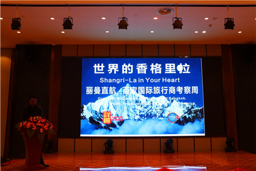 东南亚百家旅行商到云南省迪庆州踩线考察