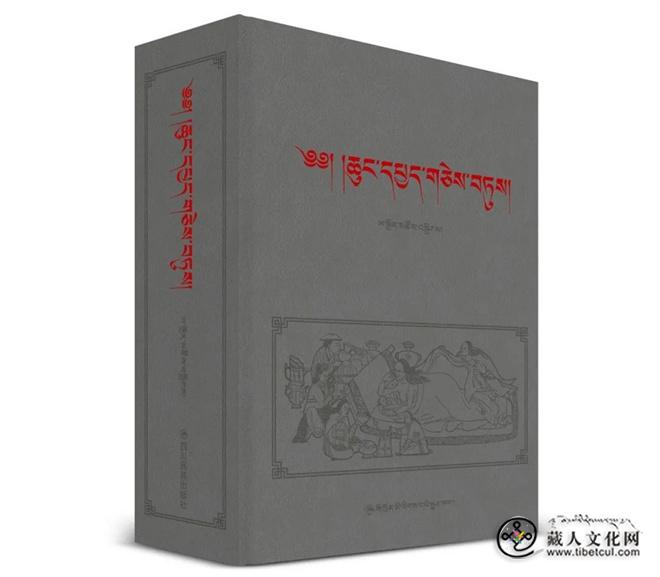 精选97部古籍文献 《藏医儿科古籍汇本》出版.jpg