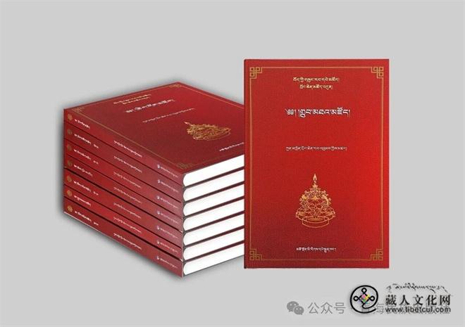 《藏族古籍经典文库》（第一辑）·隆钦宝藏系列.jpg