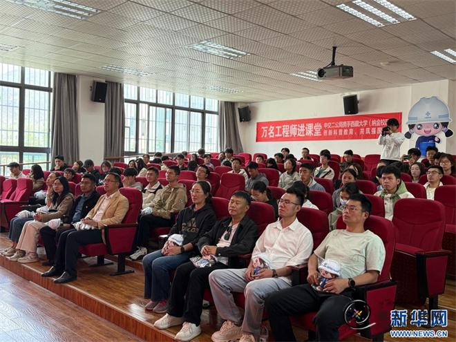 “万名工程师进课堂”活动在西藏大学举行1.jpg