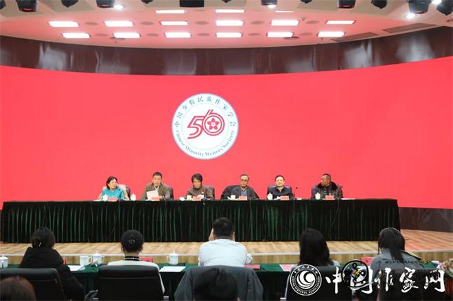 中国少数民族作家学会第五届会员代表大会召开2.jpg