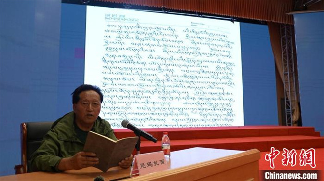 西藏米林举行第二届五省（区）藏医药学术交流论坛会1.jpg