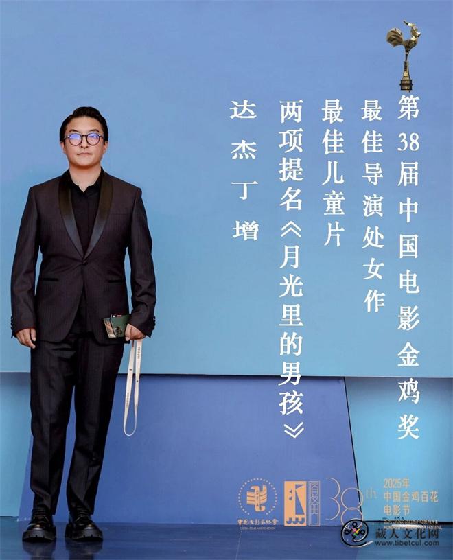 青海籍导演获金鸡奖两项提名3.jpg