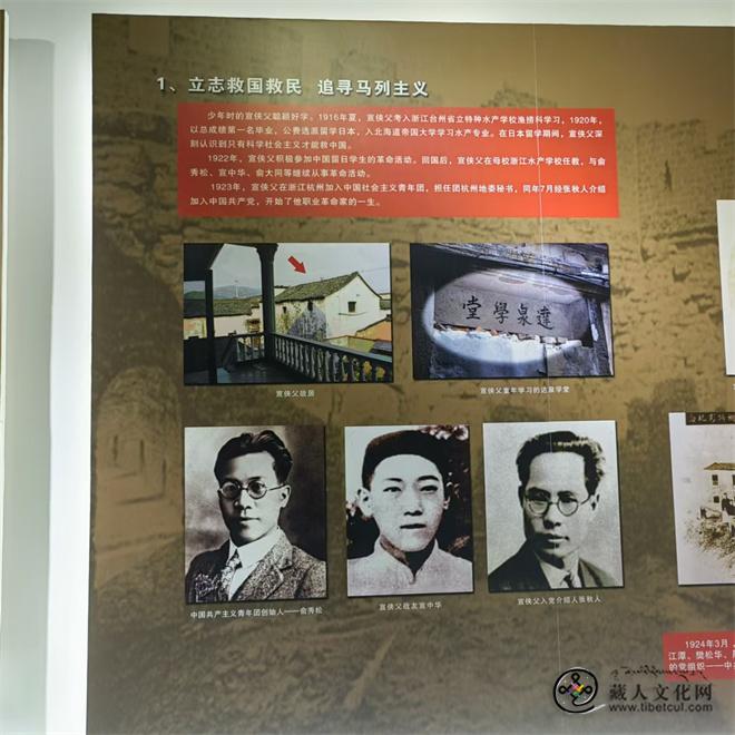雪域高原树丰碑——參观玛曲县宣侠父烈士纪念馆5.jpg