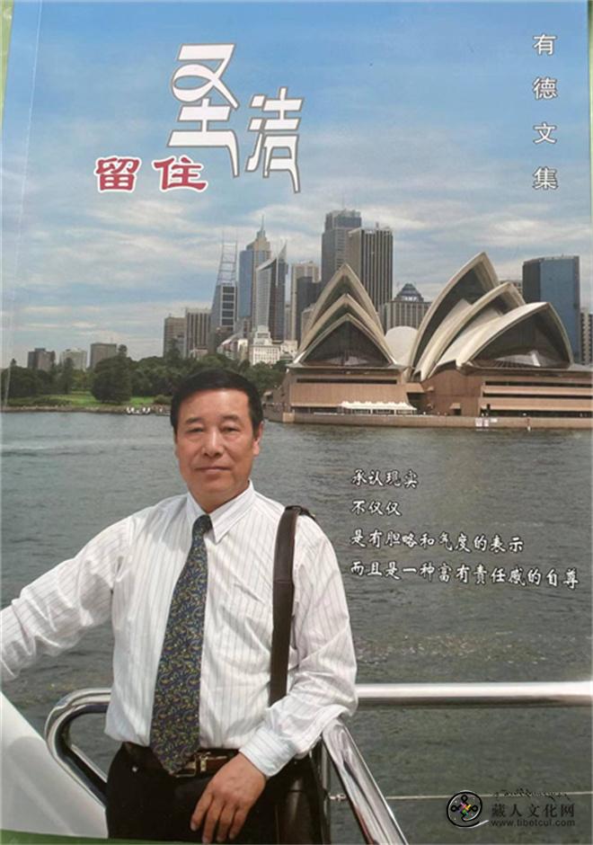 闵有德2.jpg