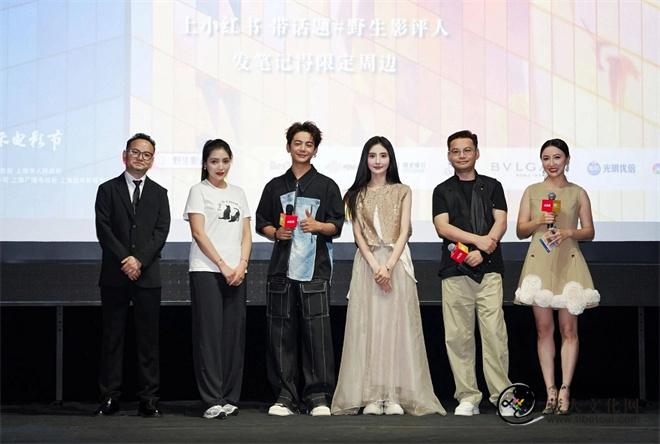 《梦寻苏毗女儿国》获得“最受观众喜爱影片”荣誉2.jpg