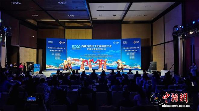 西藏携89个文旅项目赴天津招商 融资需求超101亿元.jpg