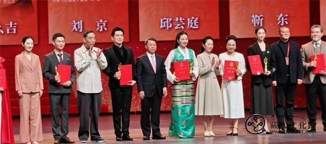 藏戏《金城公主》荣膺第十八届文华表演奖3.jpg