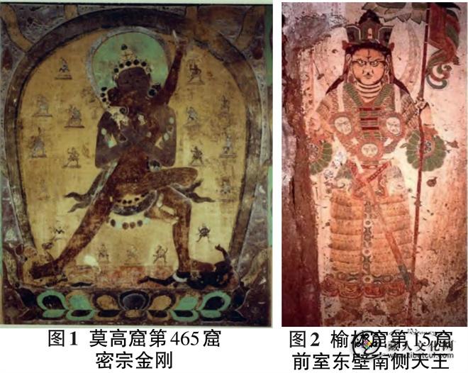 1789536535328011.jpg 归义军时期敦煌汉藏佛教人文交流历史“镜像”1.jpg