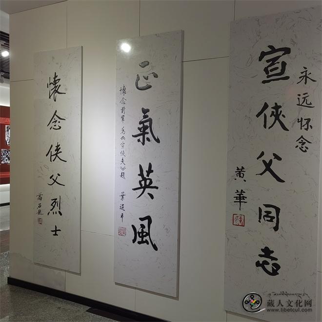 雪域高原树丰碑——參观玛曲县宣侠父烈士纪念馆12.jpg