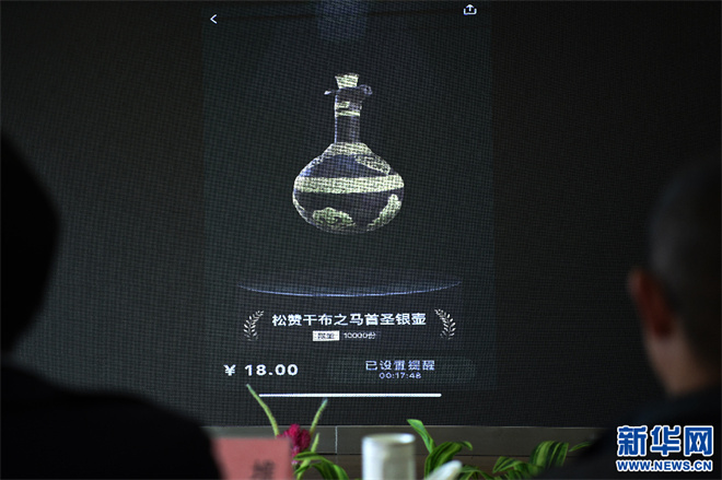 西藏首个数字藏品成功上线发布3.jpg