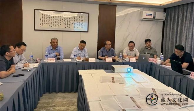 《敦煌古藏文文献整理丛书》印前审定会召开1.jpg