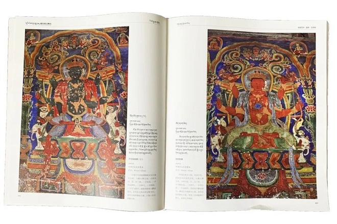 《藏族美术集成·绘画艺术·壁画·甘肃卷》出版 2.jpg