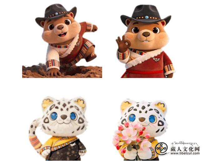 四川甘孜文旅IP表情包上线 终身门票一生之约.jpg