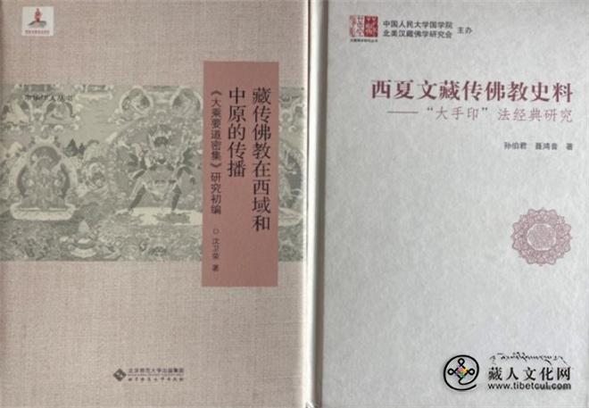 中国藏传佛教禅文化在历代朝廷的影响4.jpg