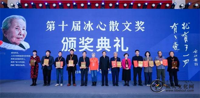 藏族作家南泽仁、龙仁青获第十届冰心散文奖2.jpg