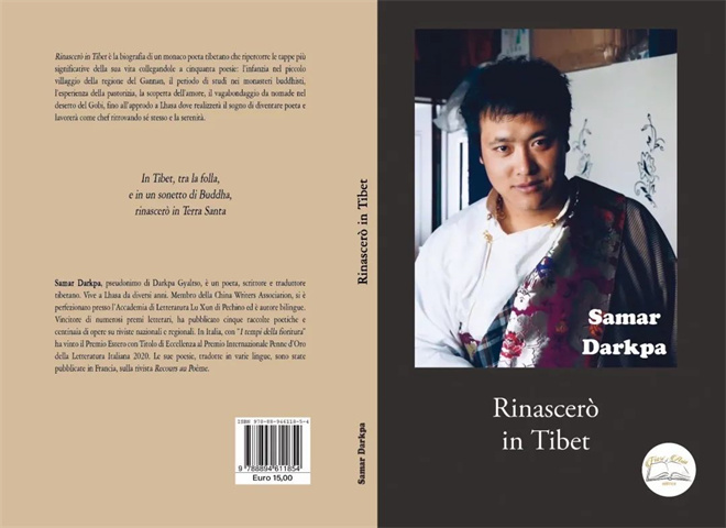沙冒智化的诗集《重生西藏》意大利文即将出版1.jpg